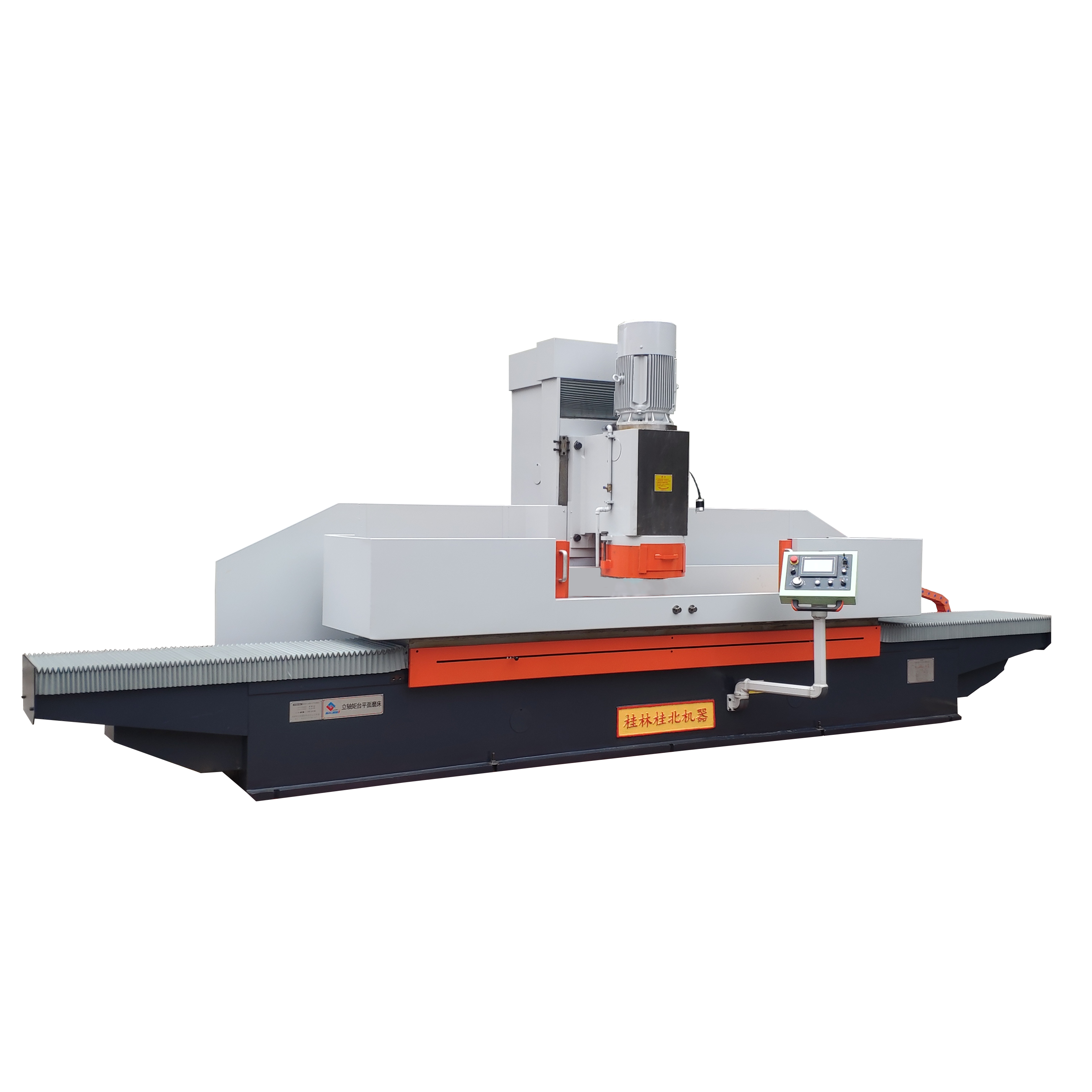 程控立軸矩臺平面磨床(橫向固定式)MH7232×25/CK